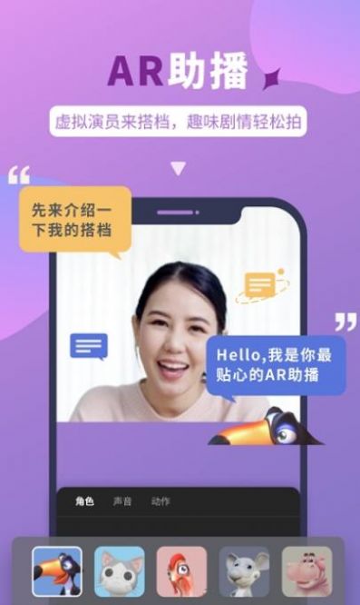 说得相机app