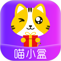 喵小盒app  7.7.0