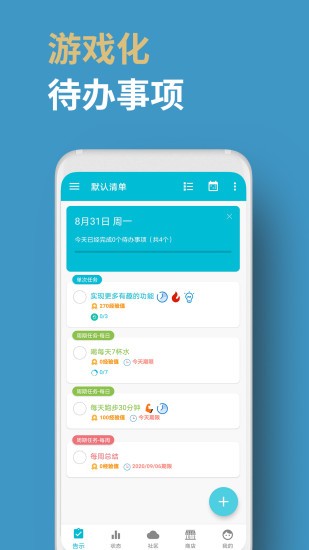 人升软件 截图1