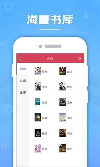 云轻小说免费版 截图4