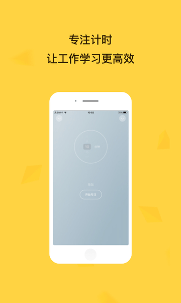 小积累app