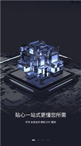 BHEX 截图1