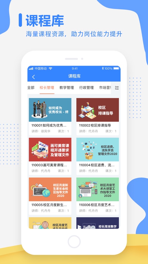 灵感研究院app 2.0.7 截图1