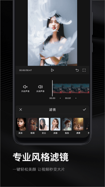 微视频编辑器软件 截图1