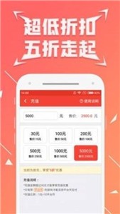 米谷游戏盒 截图3