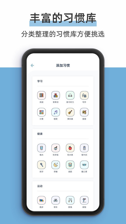 柠檬点点app 截图3