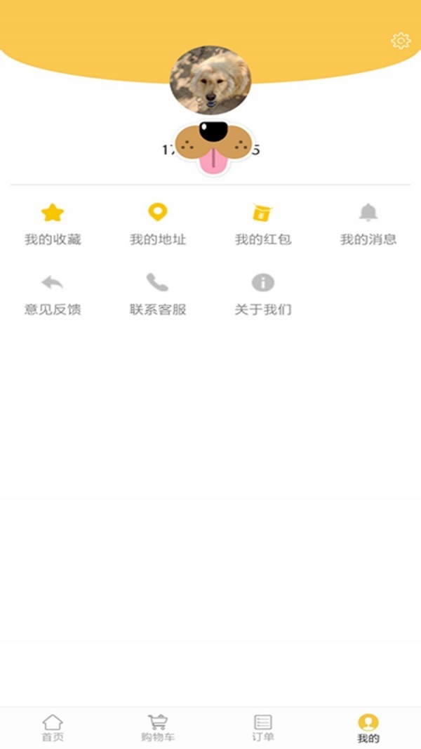 小火车外卖v5.0.19 截图1