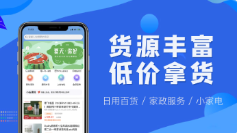 小站精选app 1