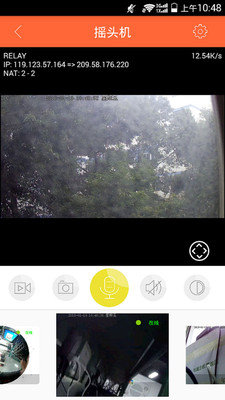 iCute Cam 截图3