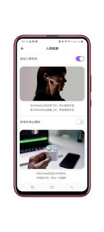 AirPods King 截图4