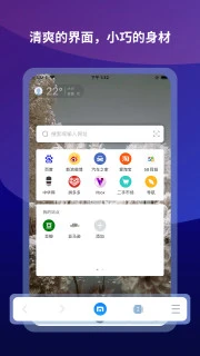 Maxthon浏览器