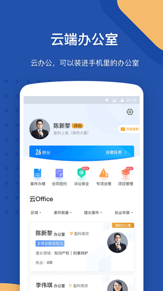 law wit 截图1