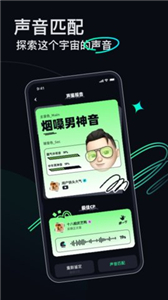 Umi星球app 截图2