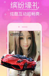 偶遇视界直播APP 截图1