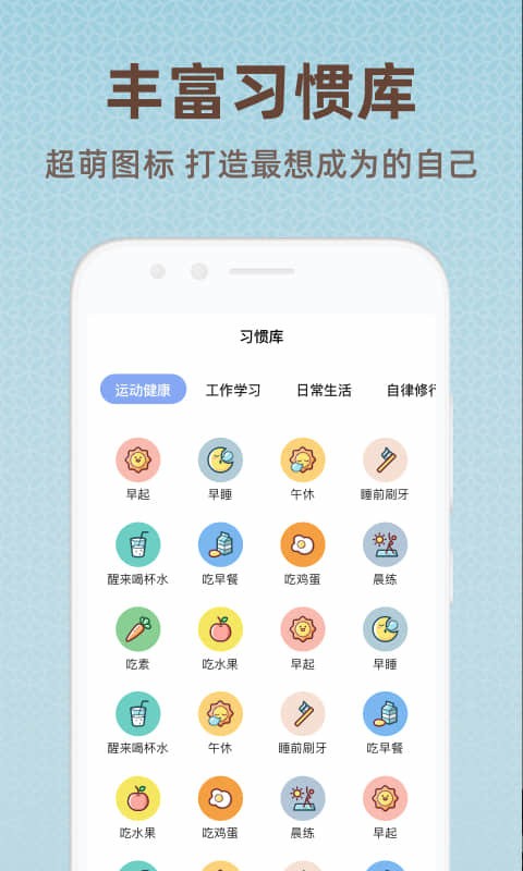 时光打卡 截图4