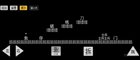 怨种兄弟 截图3