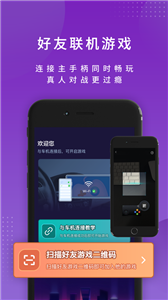 尔雅畅游 截图3