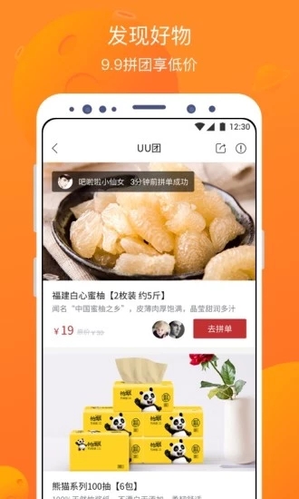 卖座电影App下载 截图3