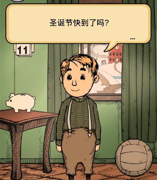 我的孩子生命之源中文版 1