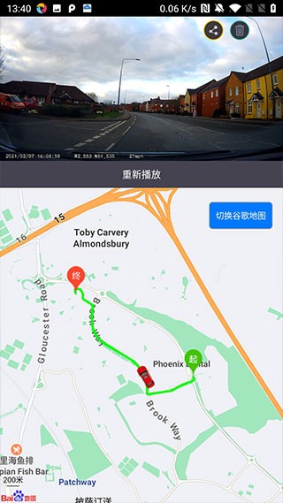 LuckyCam 截图2