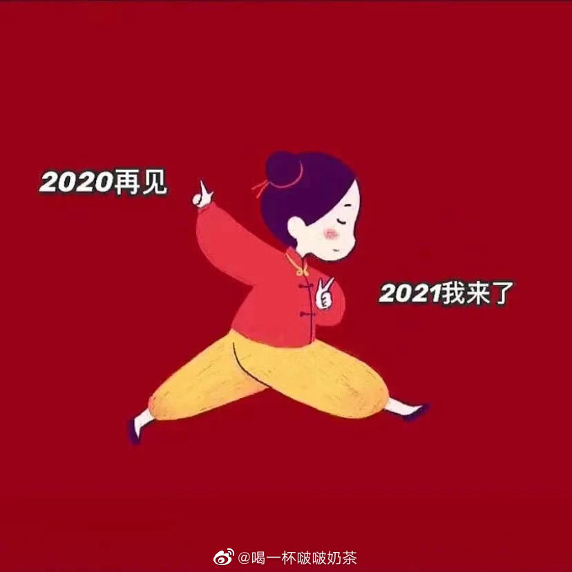 2024牛年手机壁纸  1.3