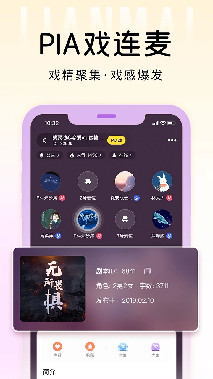 戏鲸app 截图1