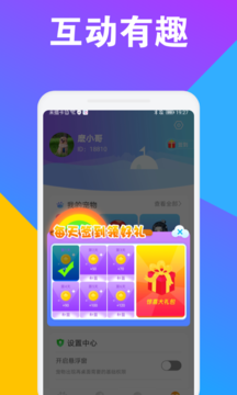 CC桌面宠物app