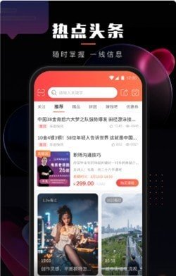 乐创驿站 截图3