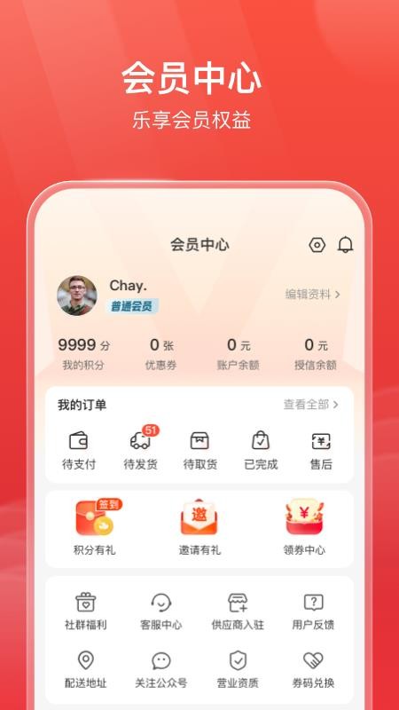 明康汇app 截图4