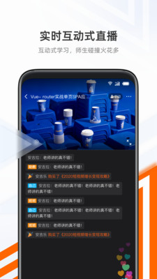 抱石云app 截图2