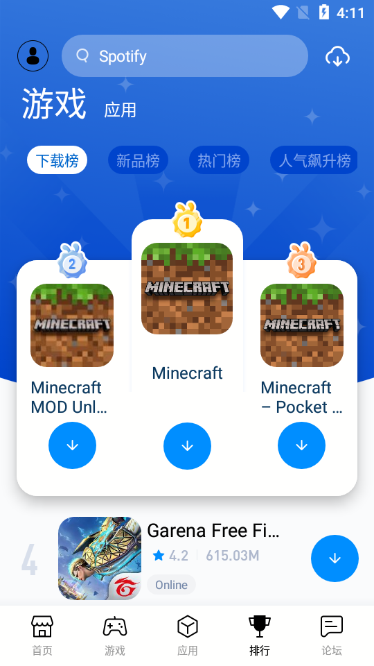 兔兔助手ios