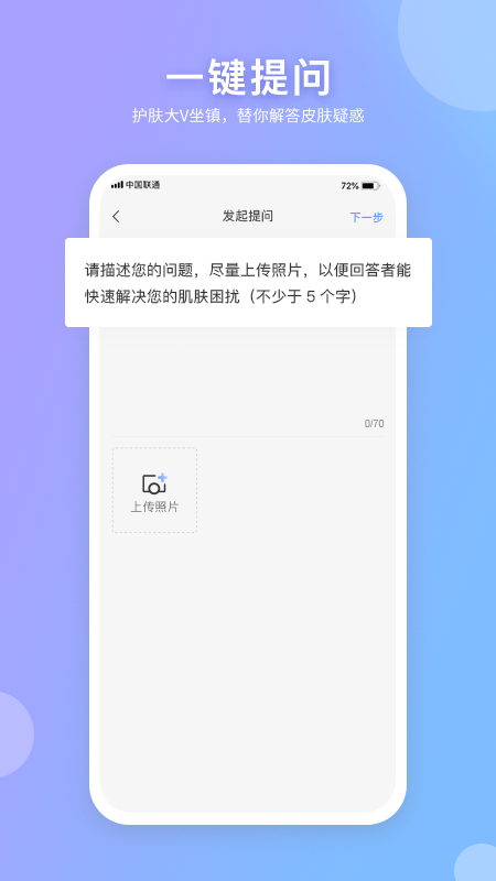 逑美 截图2