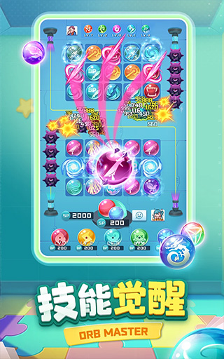 球球英雄2025 截图1