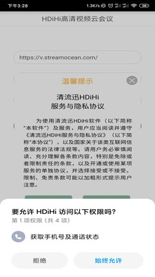 HDiHi 截图2