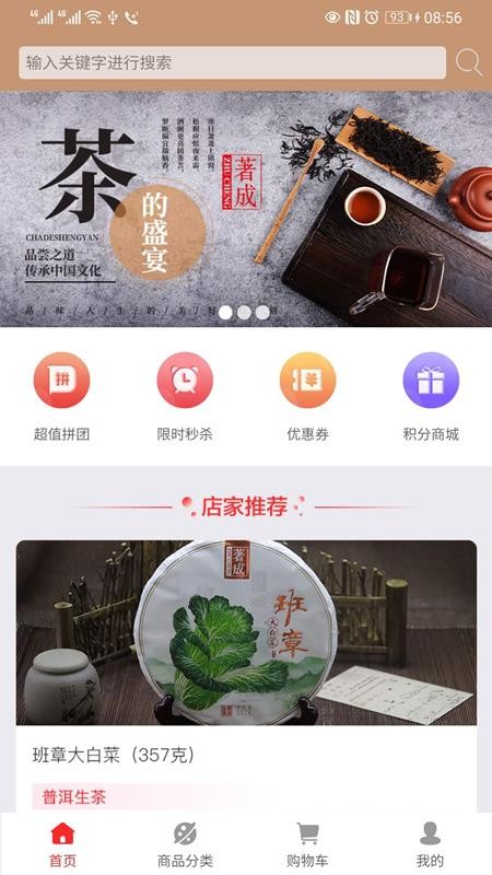 著成 截图3