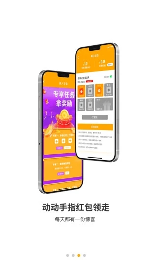 蜂玩app 截图3