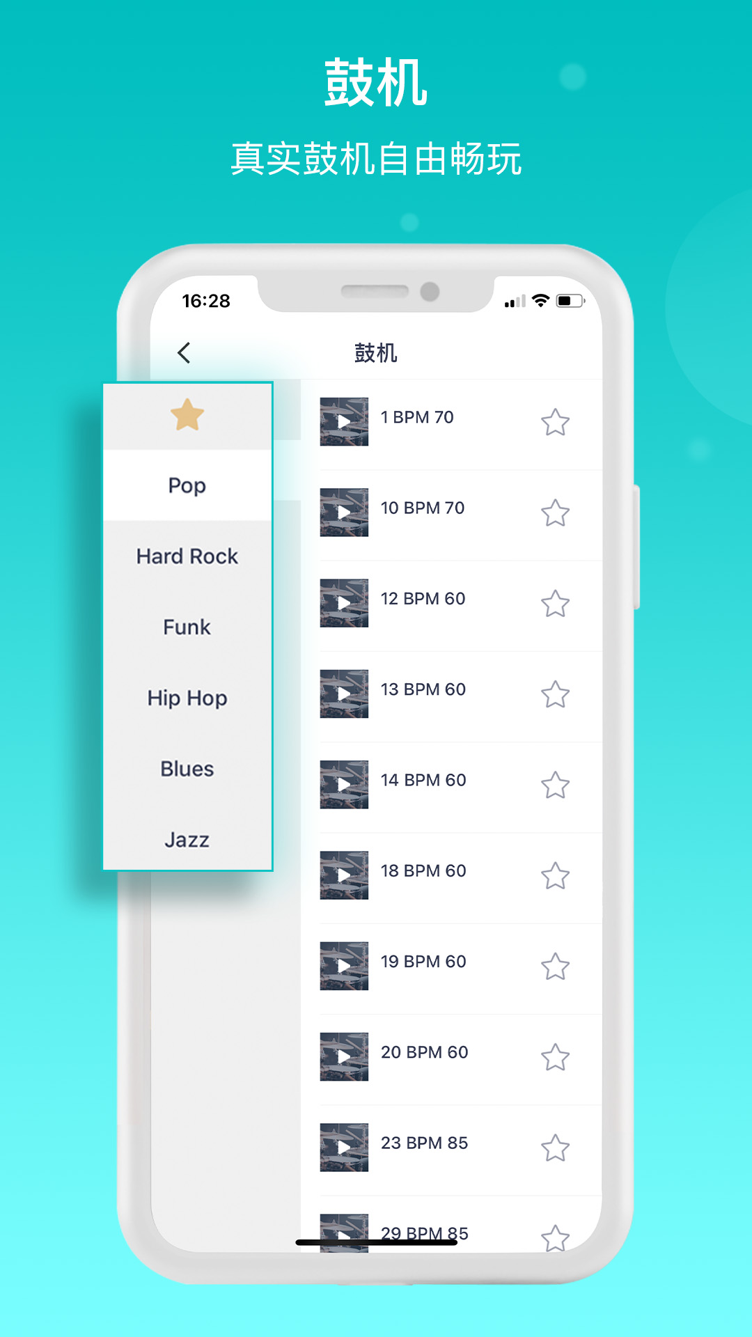 恩雅音乐app