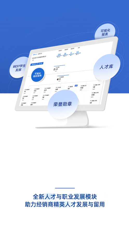 悦学苑app 截图4