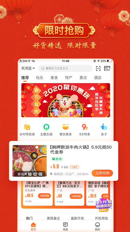 云客赞app 截图1