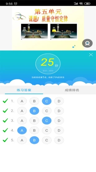 无限宝app 截图2