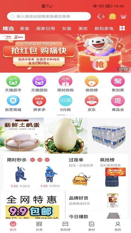 明阳优品