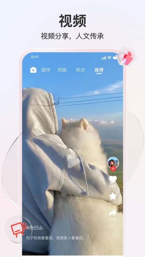 知孝APP 截图1