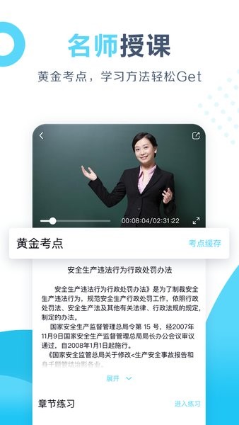 开卷app 3.3.4