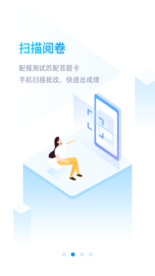 双语优榜app 截图3