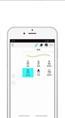 欢喜绘画软件 截图3