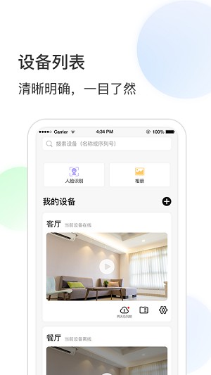 goscom 截图3