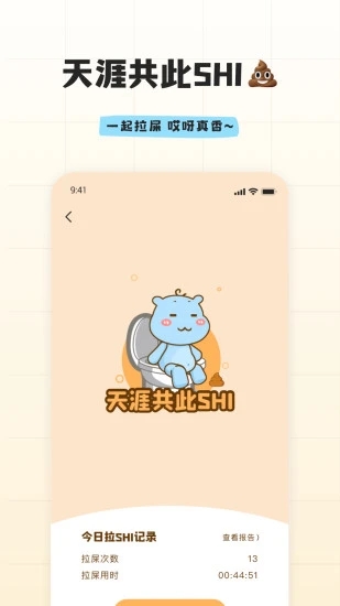 幸识官网 截图2