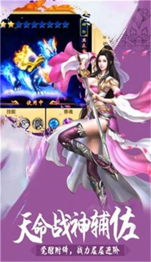 一梦九天 截图3