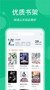 笔墨文学app 截图1