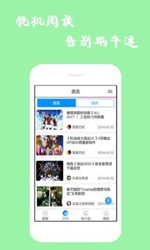 漫库漫画 截图1